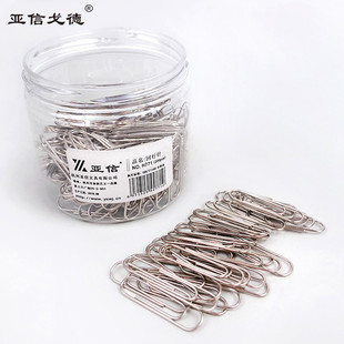 书签创意可爱文件回形针金属 亚信戈德曲别针回形针办公用品5盒装