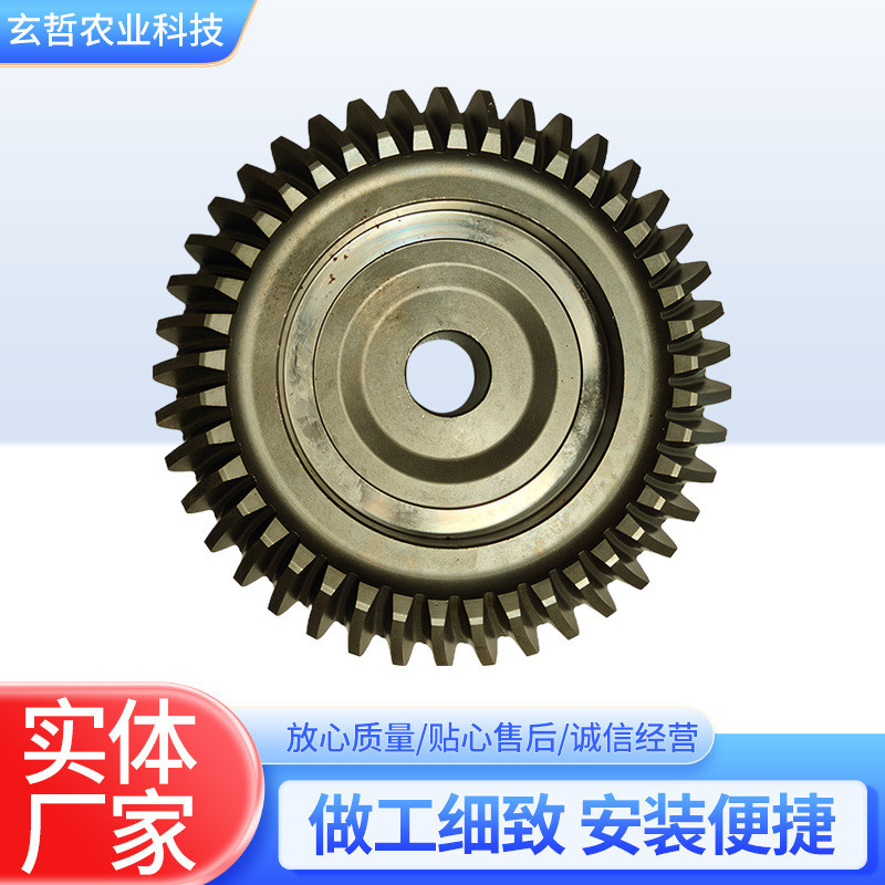 90度锥形齿轮3C091-43720机械圆锥精度伞型齿轮农车配件现货批发