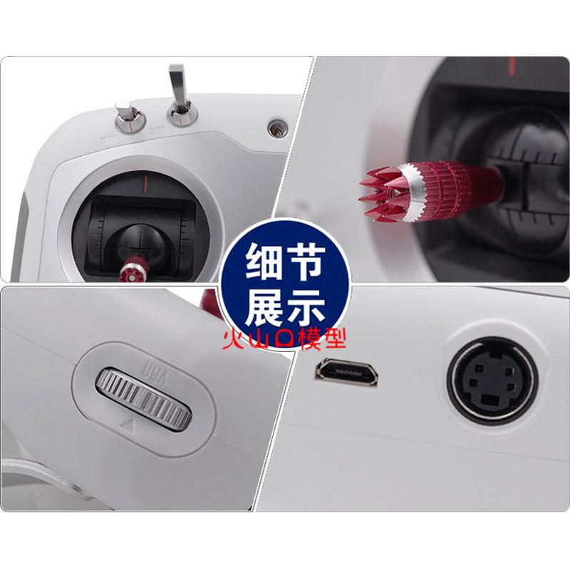 四轴多旋翼专用 2.4G 遥控器 富斯 FS-i6S 10通道遥控器 富斯I6S