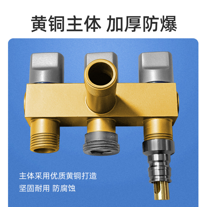 一进三出角阀开关全铜二出专用4分6分脱落自动止水阀洗衣机水龙头