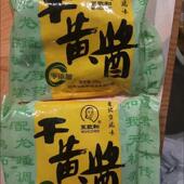 正宗王致和干黄酱袋装 老北京炸酱面酱干酱正品 杂酱豆瓣酱黄豆酱