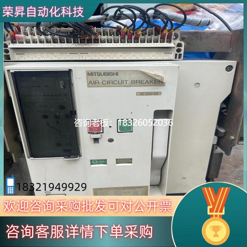 拍前询价现货三菱AE1250-SS框架断路器议价