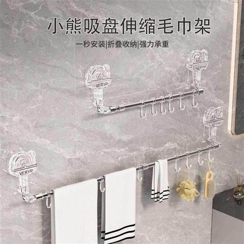 猫咪吸盘滑轨挂钩厨房收纳架免打孔挂杆收纳橱柜门内侧挂架置物架,家装主材,智能毛巾架/浴巾架,淘宝优惠券,粉丝福利购,淘宝优惠卷
