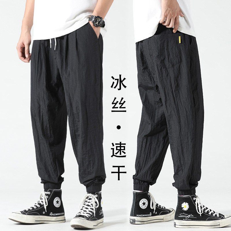 现货冰丝休闲束脚裤子男款夏季薄款九分运动速干2025新款宽松哈伦