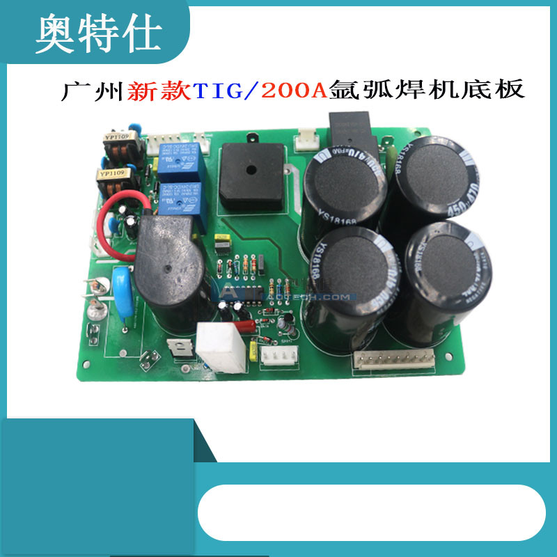 广州 峰火新款 TIG200A 氩弧焊 手工焊 两用逆变焊机 焊机底板