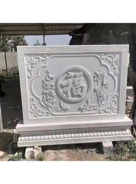 石雕影壁浮雕壁画墙大理石照壁石头屏风摆件别墅庭院入口石材装饰