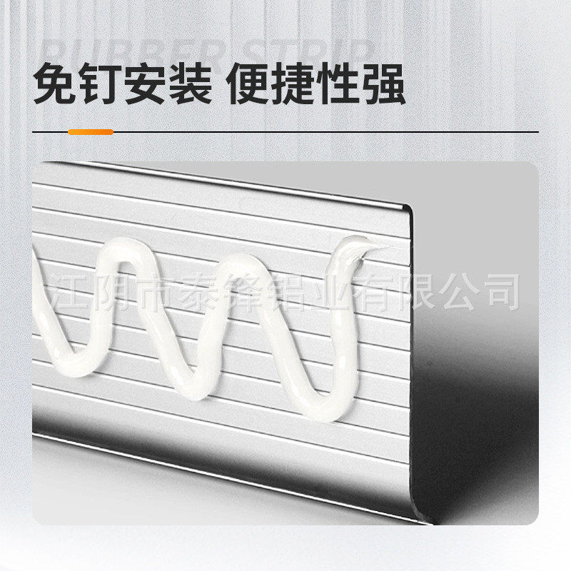 铝合金踢脚线4cm6cm金属不锈钢地脚线极简免钉打胶定制贴脚线,家装主材,踢脚线,淘宝优惠券,粉丝福利购,淘宝优惠卷