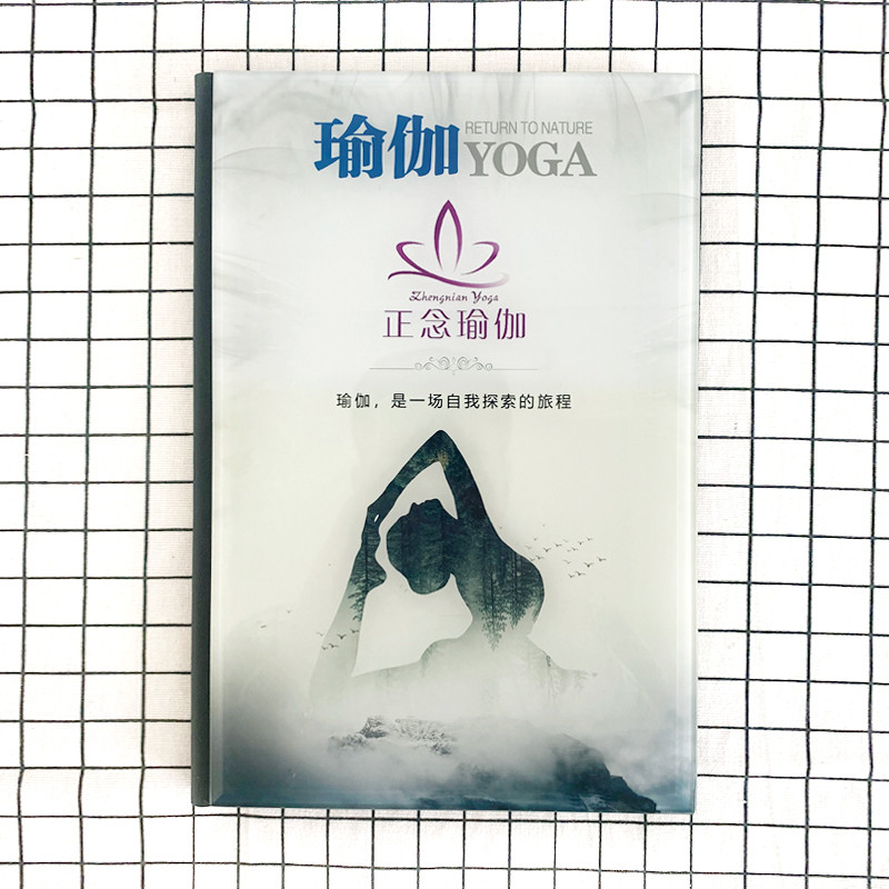 定制瑜伽馆普拉提水晶价目册舞蹈价格表跆拳道美术少儿编程活页册