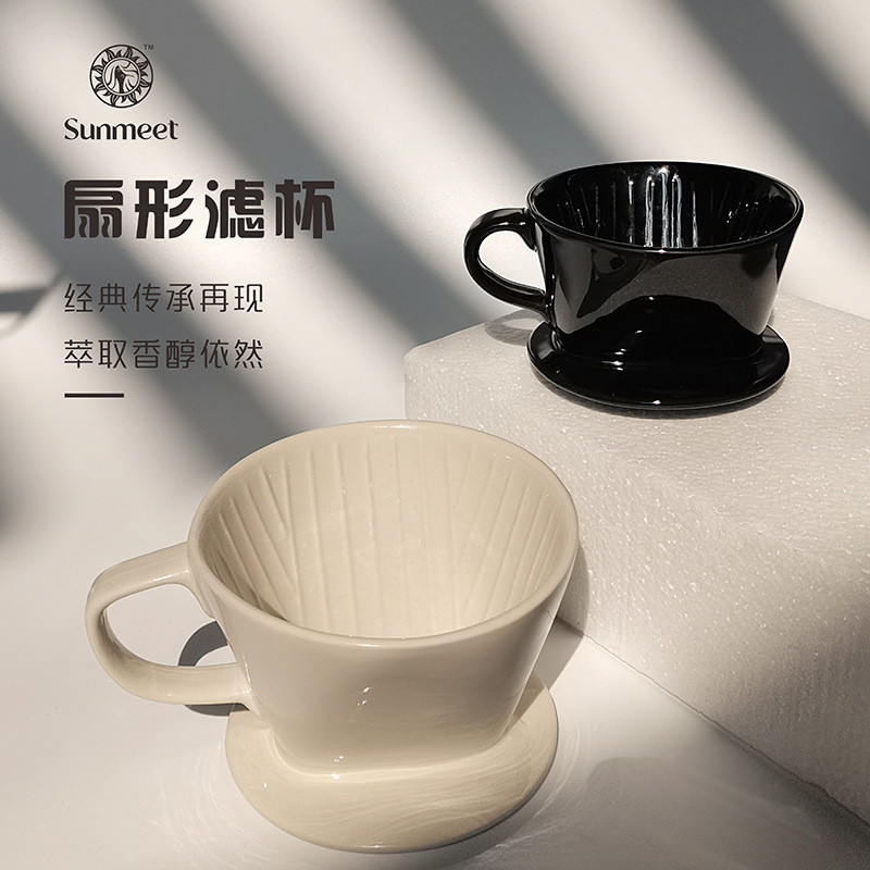 手冲咖啡滤杯家用扇形手冲咖啡杯 V60滤纸滴漏式陶瓷咖啡过滤器