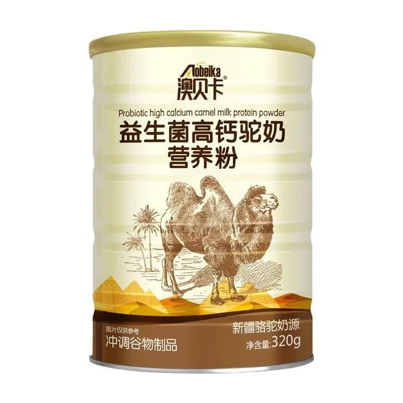速发驼奶粉骆驼奶粉益生菌高钙驼奶营养成人粉中老年蛋白质粉驼乳