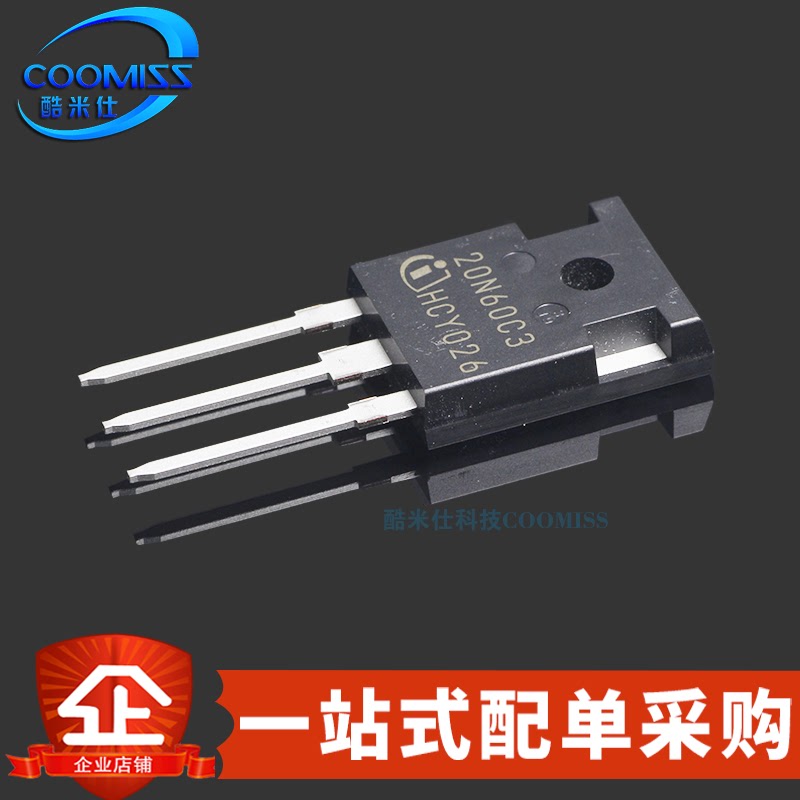 原装 SPW20N60C3 直插TO-247 N沟道 MOSFET场效应管 20.7A 650V