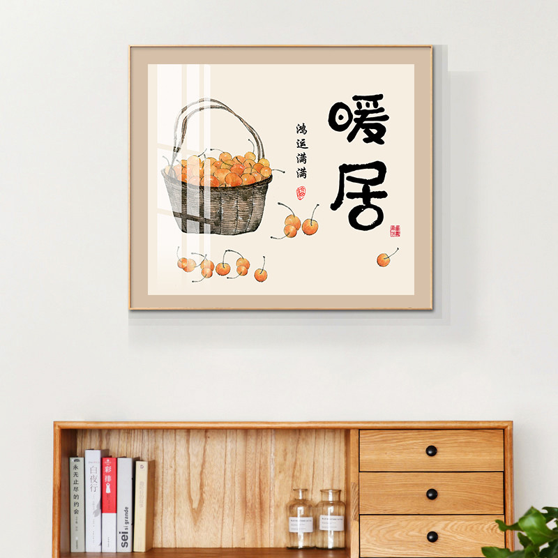 新中式餐厅暖居十字绣2025新款线绣客厅手工刺绣简约现代卧室玄关