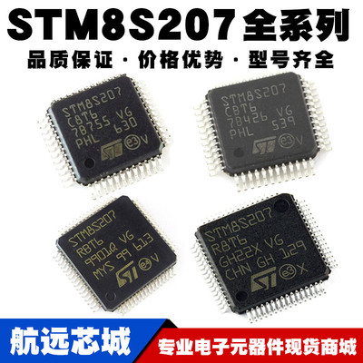 STM8S207RBT6 R8T6 MBT6B C8T6 CBT6 S8T6C S6T6C K6T6C C6T6