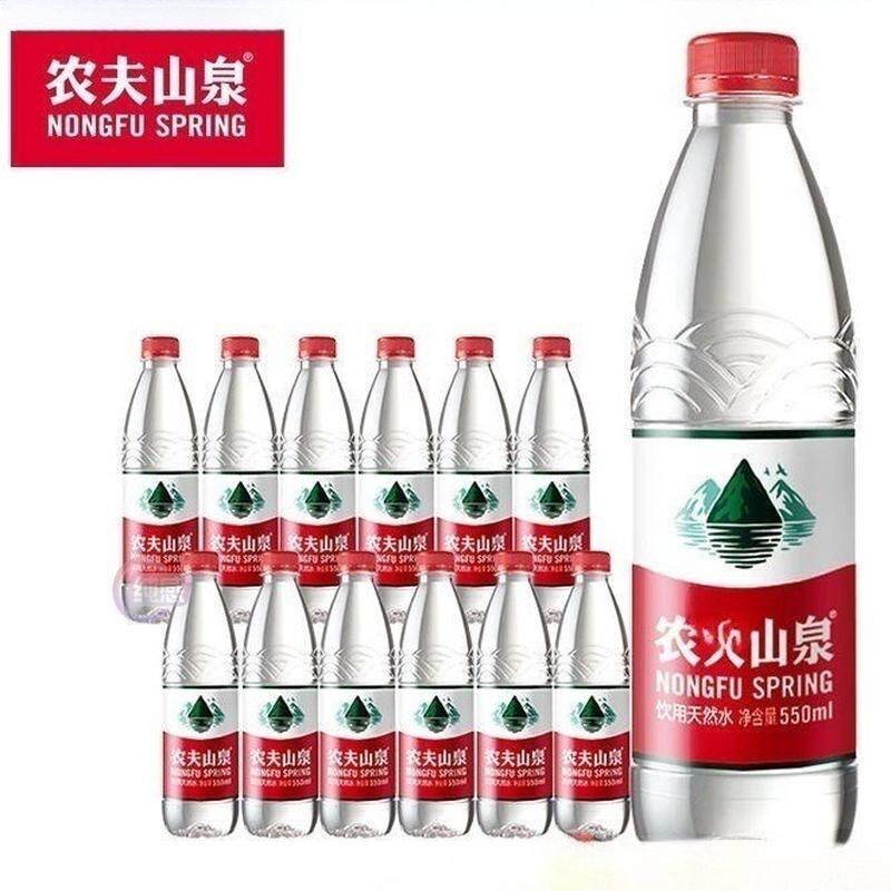 新货农夫山泉饮用天然水550ml瓶装外出旅行办公居家常备家庭聚会