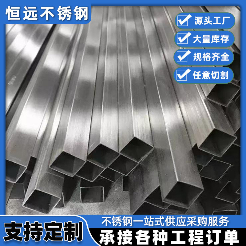 加工不锈钢不锈钢方管材管件拉丝切割打孔304/316/201定制方形管