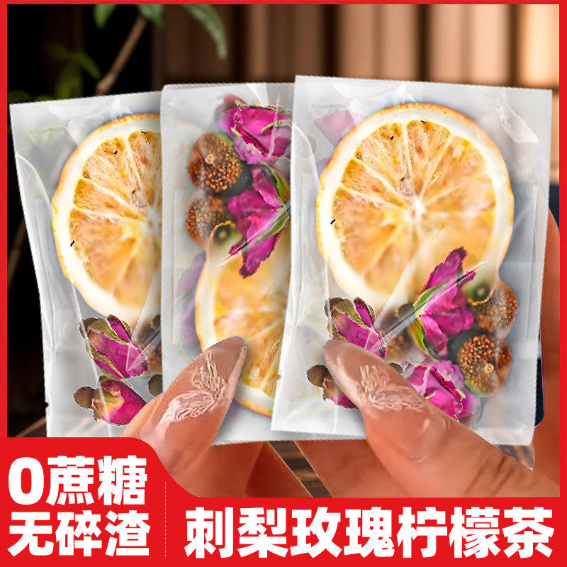 新货刺梨玫瑰柠檬茶正品维生素C玫瑰花茶VC非养生茶适合女生泡水