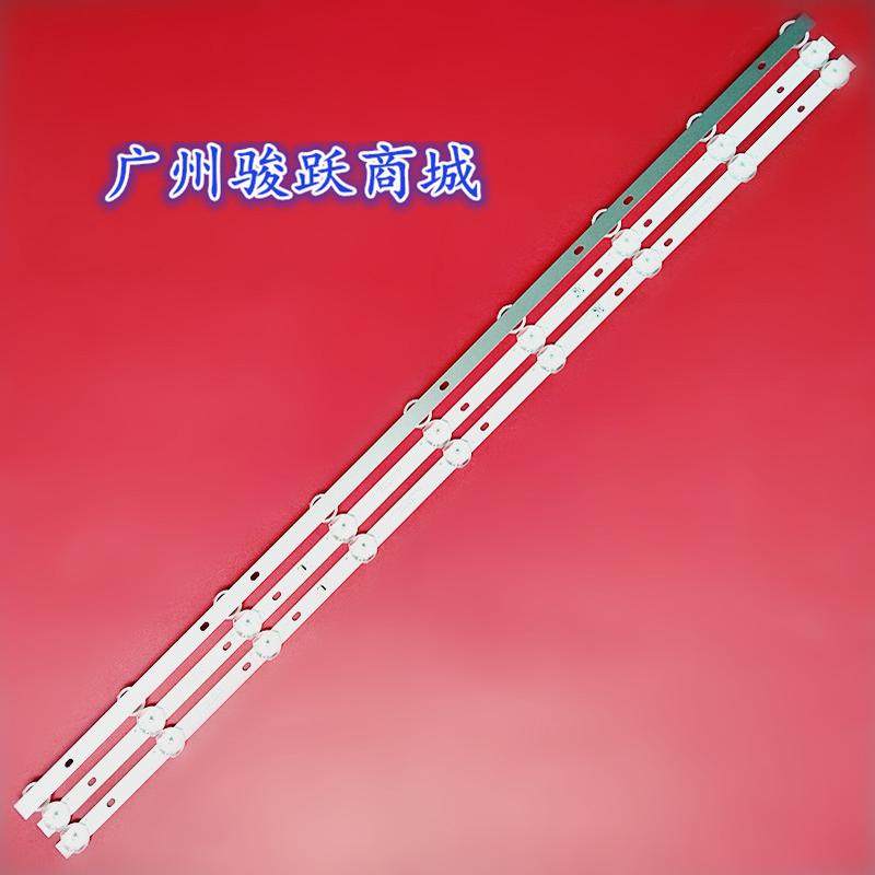 中韩3218D-YN灯条T0792V13C-D-150528 SJ.TF.D3200901-2835CS-F