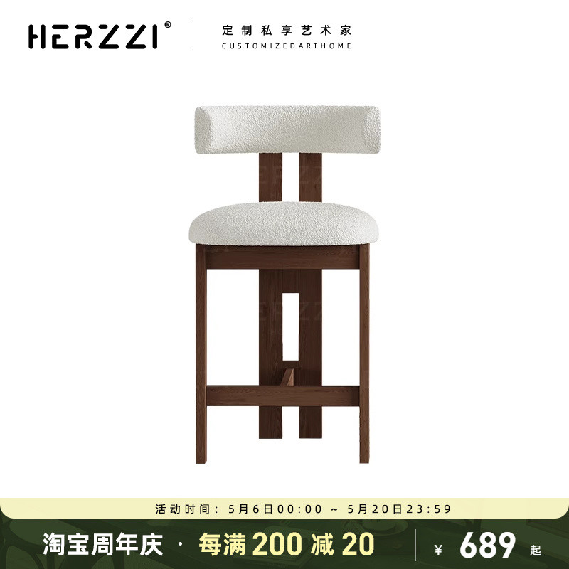 HERZZI新中式中古岛台高脚酒吧椅北欧实木质设计师真皮复古高椅子