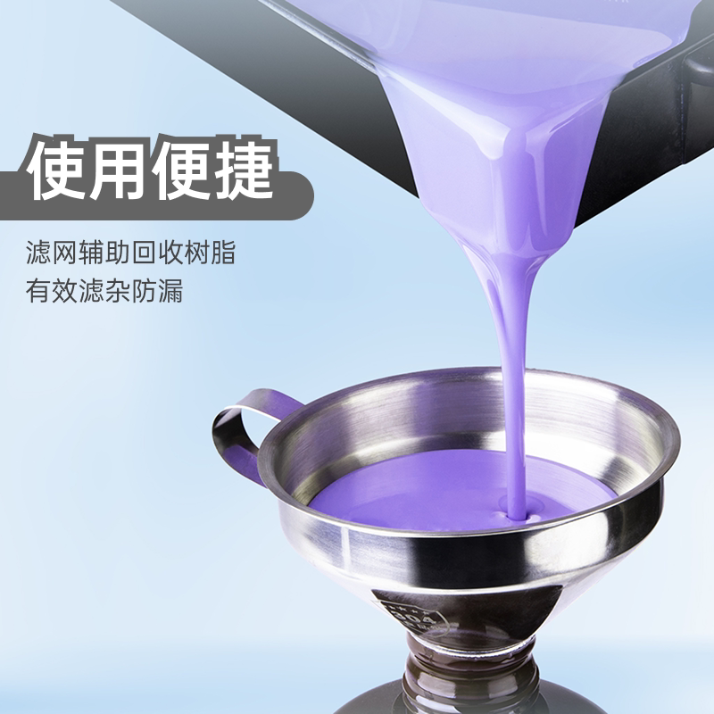 ELEGOO/爱乐酷 3d打印机配件漏斗套件