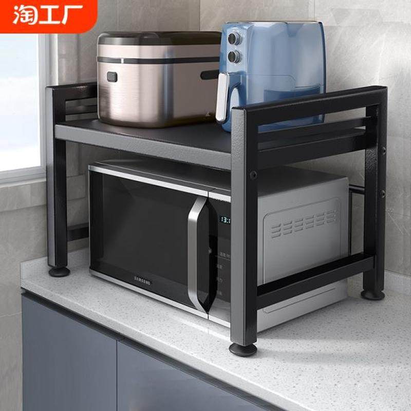 可伸缩厨房置物架微波炉架子家用台面桌面双层电饭锅烤箱收纳支架,厨房/烹饪用具,厨房置物架/置物柜/角架,淘宝优惠券,粉丝福利购,淘宝优惠卷