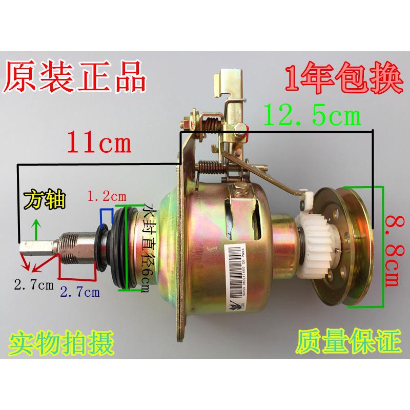 适用小天鹅洗衣机离合器XQB45-190G减速器XQB40-76 Q290G轴承总成
