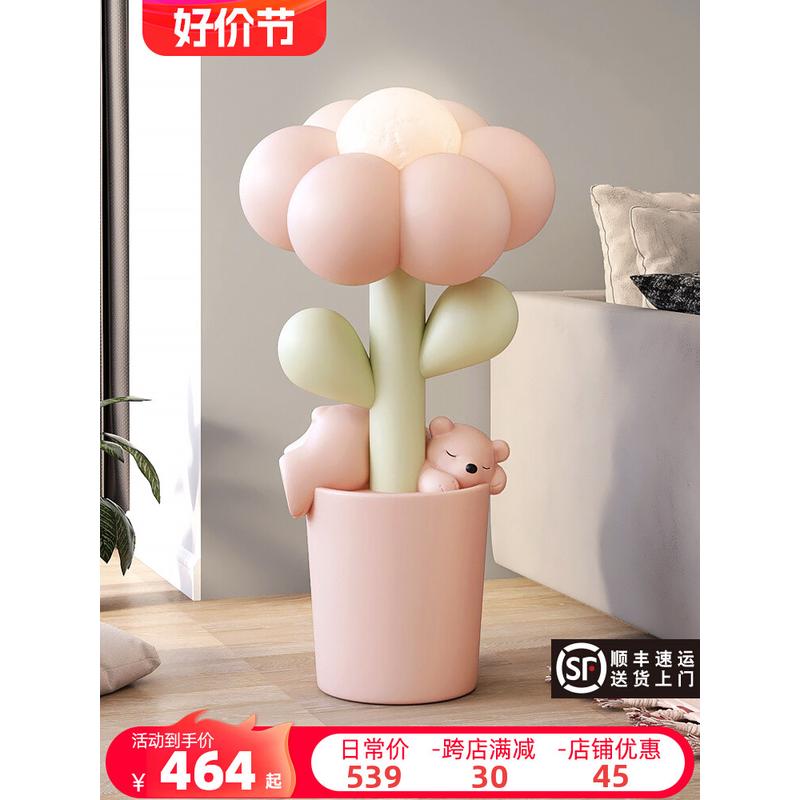 cs韵灿奶油风大型花朵客厅落地摆件乔迁新居礼品电视柜沙发旁灯装
