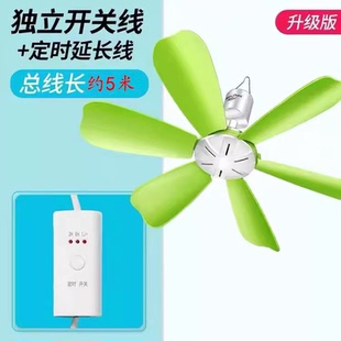 美诗儿小吊扇蚊帐小型微风迷你静音床上小电风扇学生宿舍大风力