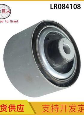 前下胶套适用路虎车型跨境专供缓冲减震衬套批发一件代发LR084108