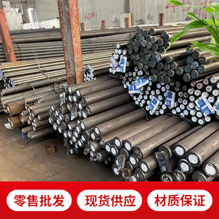 3Cr2Mo钢材料16CrMo4圆棒料20CrMnMoA圆钢1.4890锻件1.1183锻圆