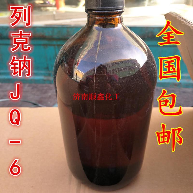 列克纳胶 列克纳JQ-6胶 JQ-6 列克钠 发货时换铁桶包装 包邮