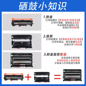 适用富士施乐248B兄弟DCP-7195DW DCP-L2550DW粉盒 TN2425粉盒71
