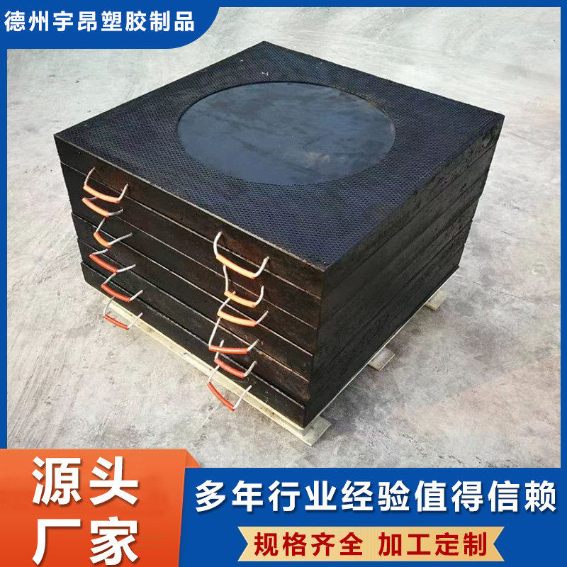 pe支腿垫板工程车吊车支腿专用垫板抗压耐磨损高分子pe支腿垫板,橡塑材料及制品,PP板,淘宝优惠券,粉丝福利购,淘宝优惠卷