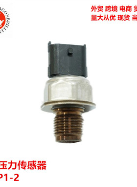 型号齐全汽车发动机配件机油压力传感器 35PP1-2 35PP12  3491178
