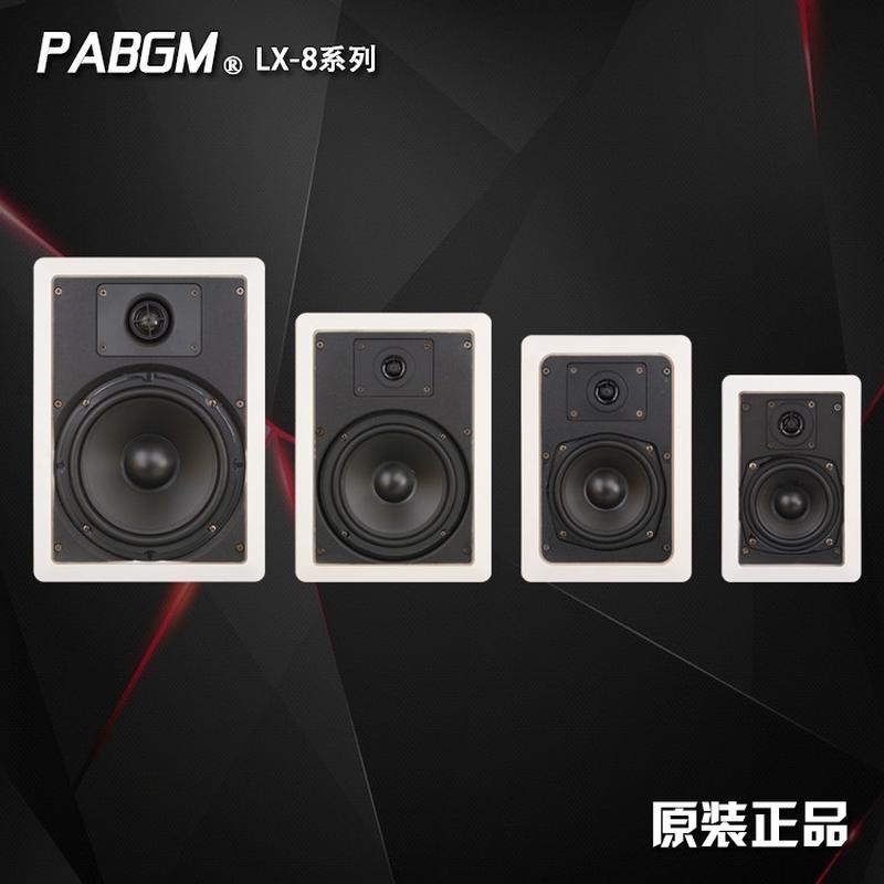 长方形嵌入式墙壁扬声器/吸顶喇叭定压/定阻10W/20W/30W40W/50W
