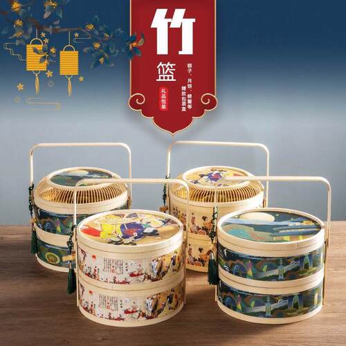 logo丝年竹篮竹中秋子图2024送礼过节端午节包装案串新款礼盒定制