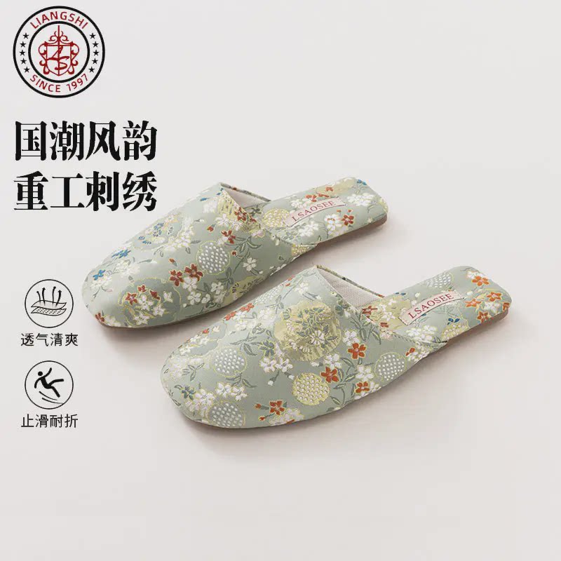 2025春夏凉拖鞋缎面刺绣新中式男女国风拖鞋牛筋底亚透气麻居拖
