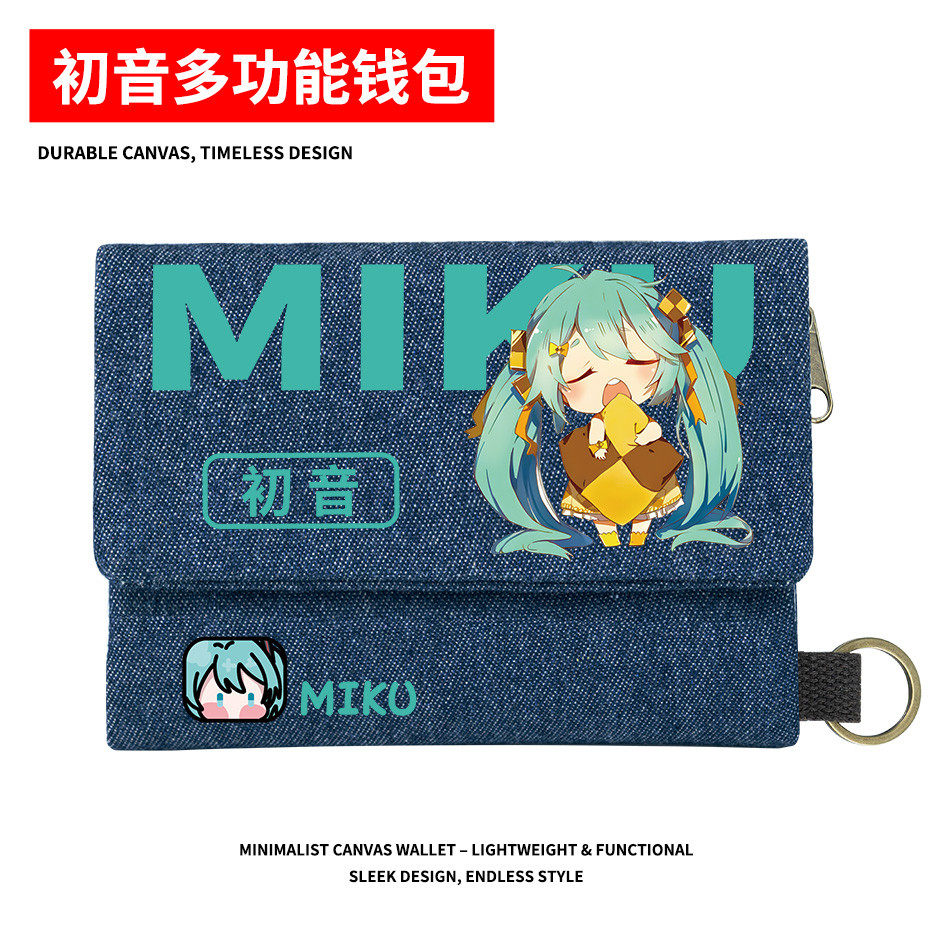 初音未来周边miku二次元动漫原创同人谷子男女孩学生多功能钱包