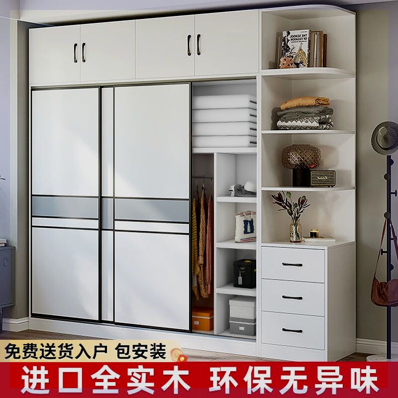 航翅实木衣柜家用卧室推拉门现代简约小户型柜子儿童大衣橱包安装