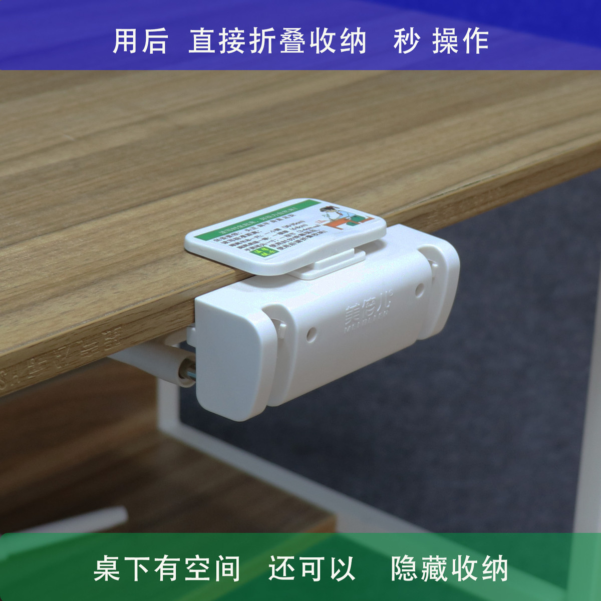 护眼文具隐形视力保护器坐姿矫正写字架预防近视三年级及以上学生