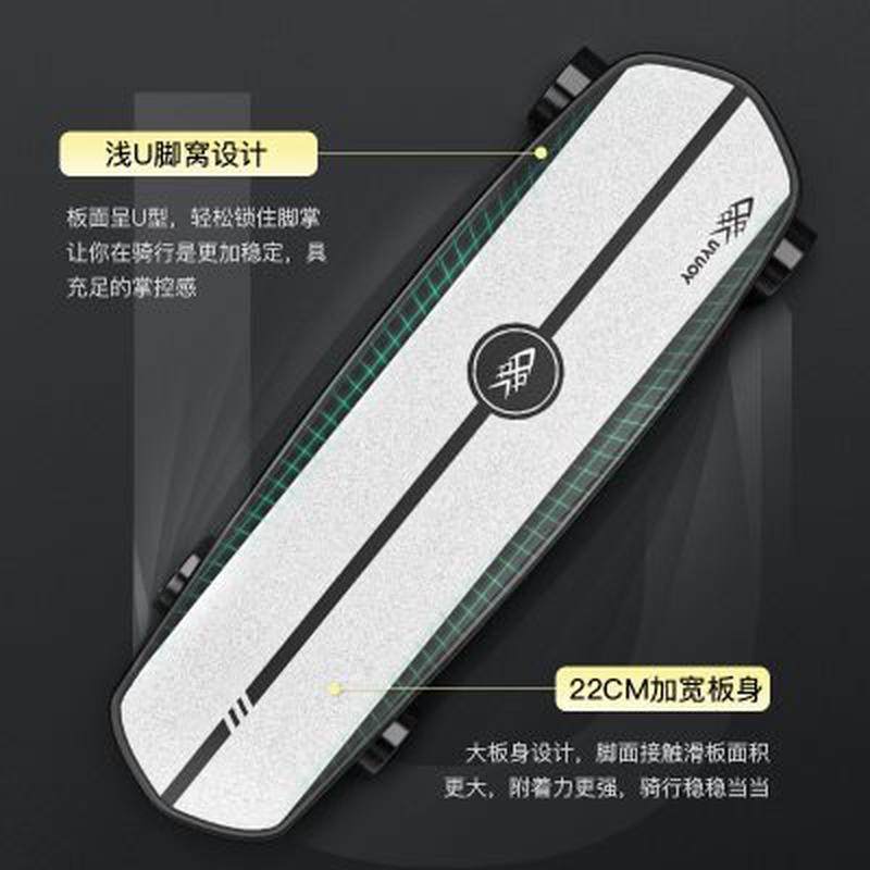 游鱼电动滑板车四轮一体防水轻便代步可拆电池智能陆地冲浪小鱼板