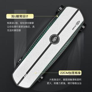 游鱼电动滑板车四轮一体防水轻便代步可拆电池智能陆地冲浪小鱼板