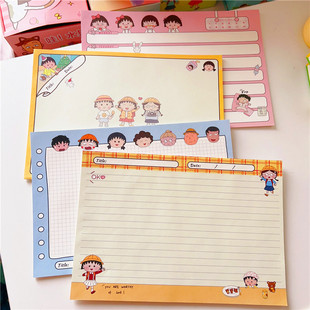 可爱卡通樱桃小丸子周边留言信纸本手账日程计划可撕笔记事本子