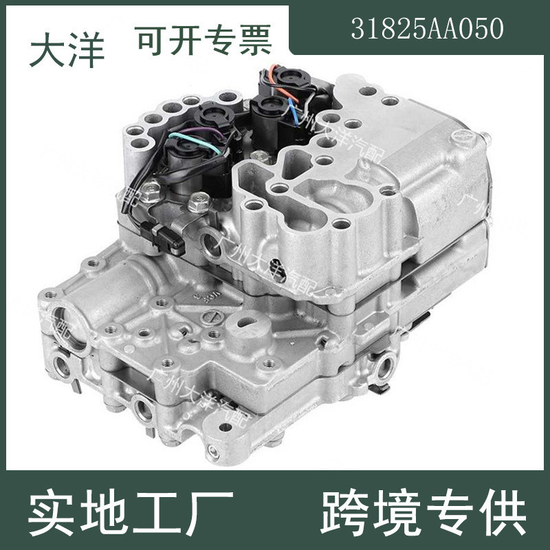 TR580 31825AA050 CVT变速箱阀体总成 适用于2012-2016斯巴鲁2.0L