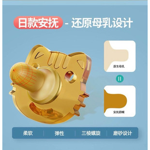 新生安抚奶嘴超软仿母乳宝宝硅胶夜用扁头断奶哄娃神器安睡型
