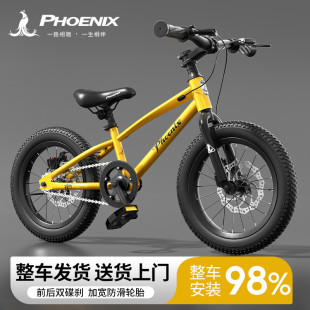 2025新款凤凰牌儿童自行车3-6-8-10-12到15岁小孩男孩女孩单车款