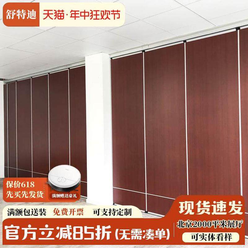 移动隔断墙厅办公室隔断活动隔断墙推拉折叠门隔音板酒店宴会高,商业/办公家具,高隔断/隔墙,淘宝优惠券,粉丝福利购,淘宝优惠卷