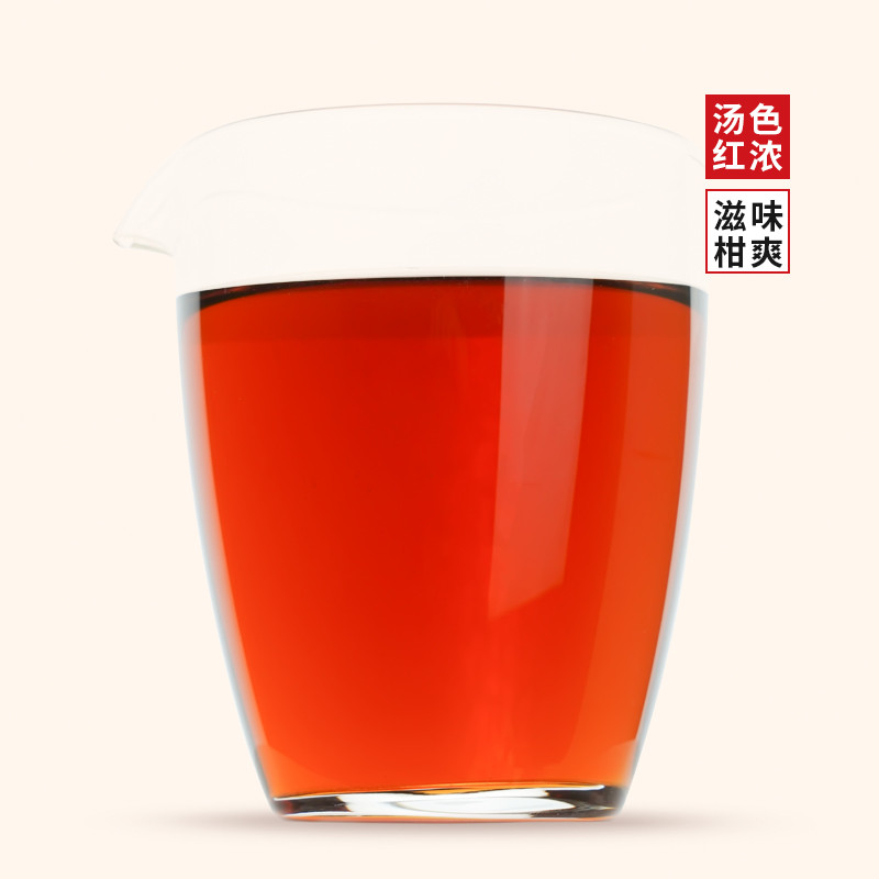 新会陈皮普洱茶250g50片非糯米香熟茶生晒小青桔茶叶橘普茶礼盒装