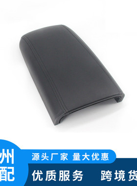 跨境汽配 适用于雪佛兰 GMC 黑色 中控台扶手箱 25998838