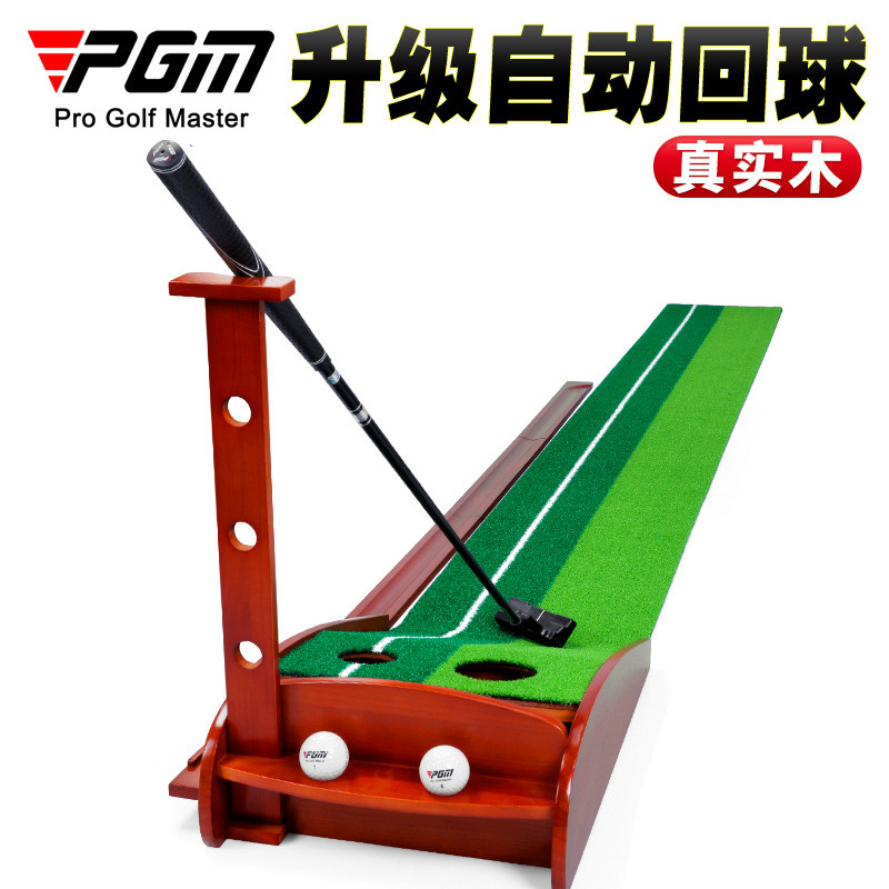 PGM高尔夫推杆练习器实木练习毯室内高尔夫用品golf厂家直销