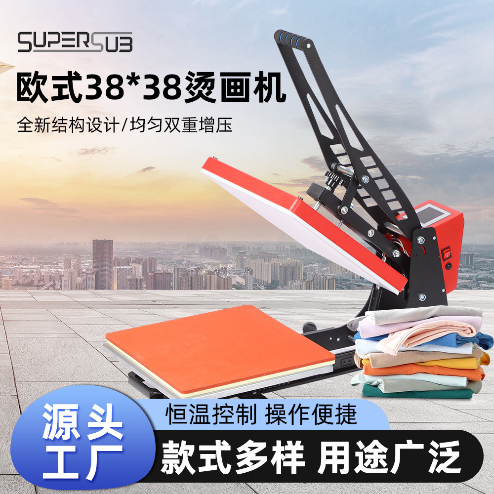 38*38欧式推拉平板烫画机热转印机器服装锦旗印花机热升华压烫机